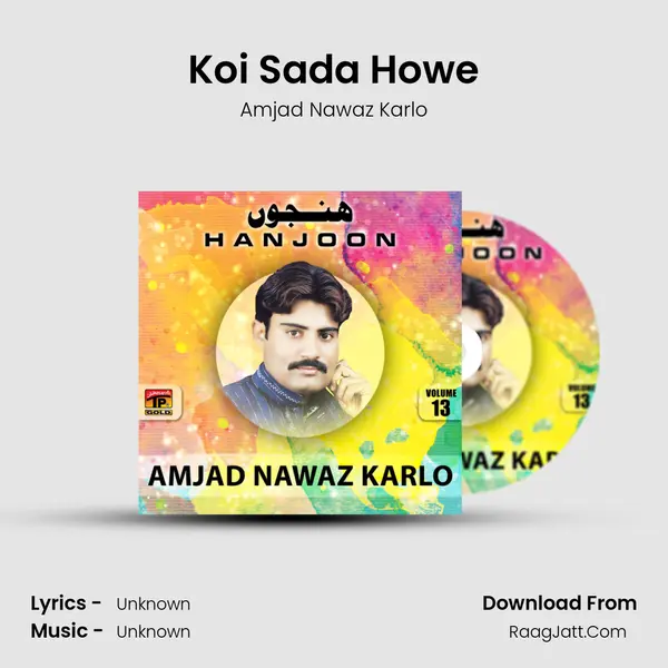 Koi Sada Howe MP3 Song by Amjad Nawaz Karlo Cover