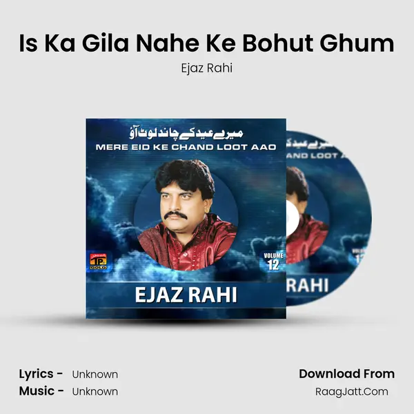 Is Ka Gila Nahe Ke Bohut Ghum MP3 Song by Ejaz Rahi Cover