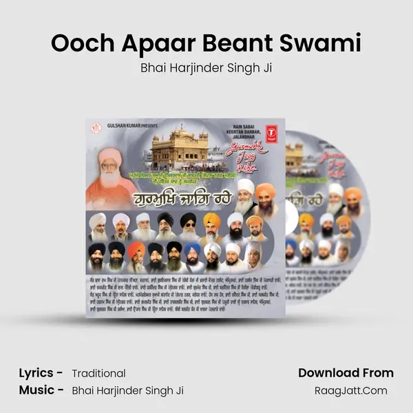 Ooch Apaar Beant Swami MP3 Song by Bhai Harjinder Singh Ji Cover
