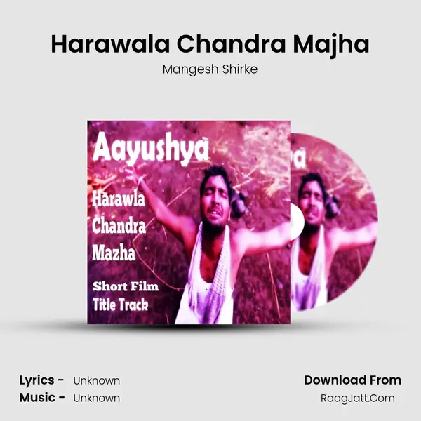 Aayushya - Mangesh Shirke