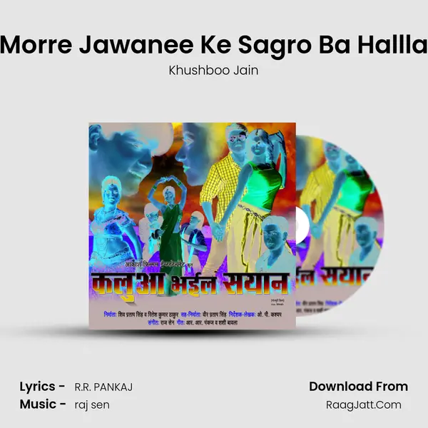Morre Jawanee Ke Sagro Ba Hallla MP3 Song by Khushboo Jain Cover