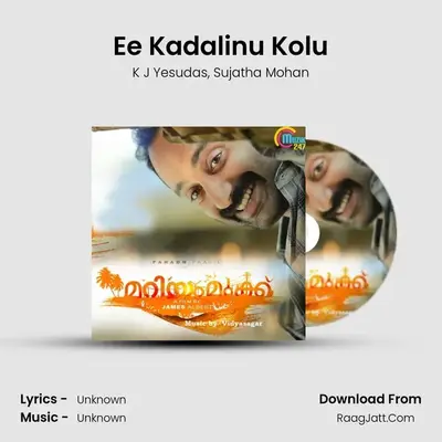 Ee Kadalinu Kolu MP3 Song by K J Yesudas Cover
