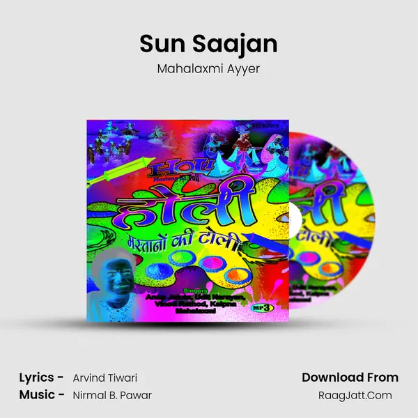 Sun Saajan mp3 song