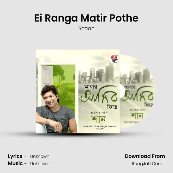 Ei Ranga Matir Pothe MP3 Song by Shaan Cover