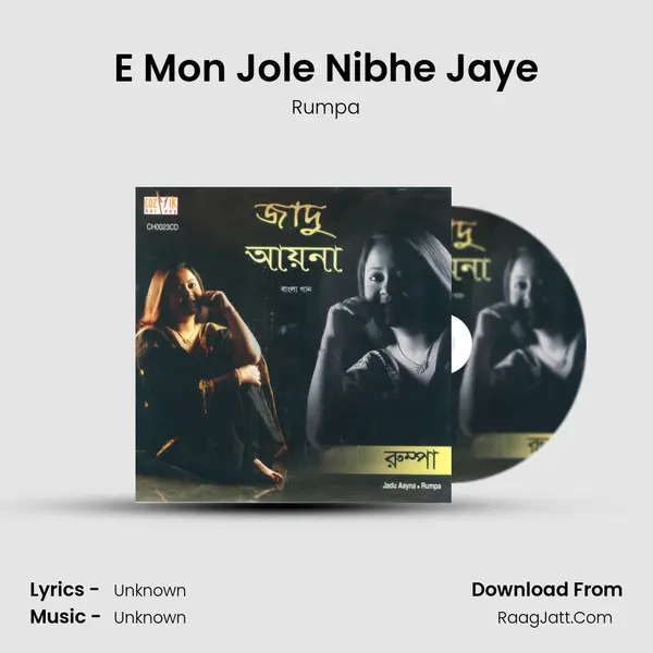 E Mon Jole Nibhe Jaye MP3 Song by Rumpa Cover