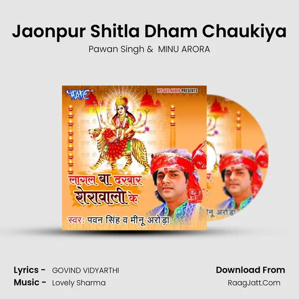 Jaonpur Shitla Dham Chaukiya MP3 Song by Pawan Singh Cover