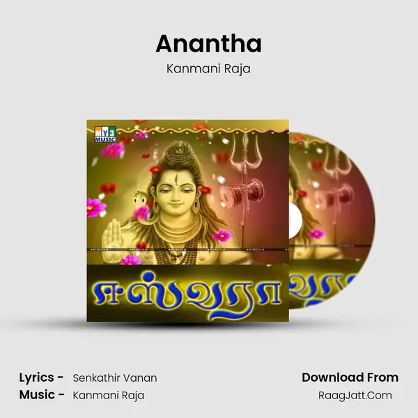 Anantha MP3 Song by Kanmani Raja Cover