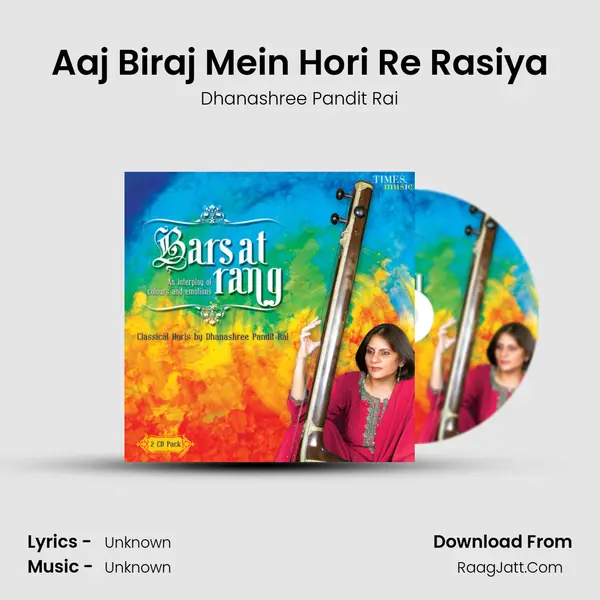 Aaj Biraj Mein Hori Re Rasiya MP3 Song by Dhanashree Pandit Rai Cover