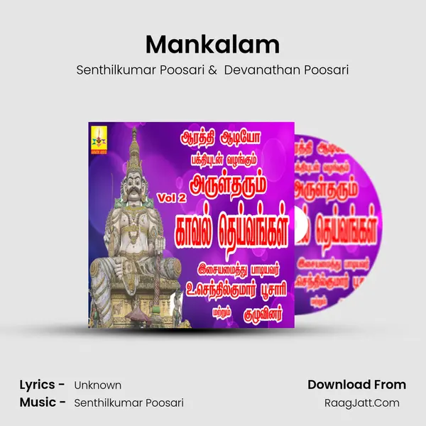 Mankalam MP3 Song by Senthilkumar Poosari Cover