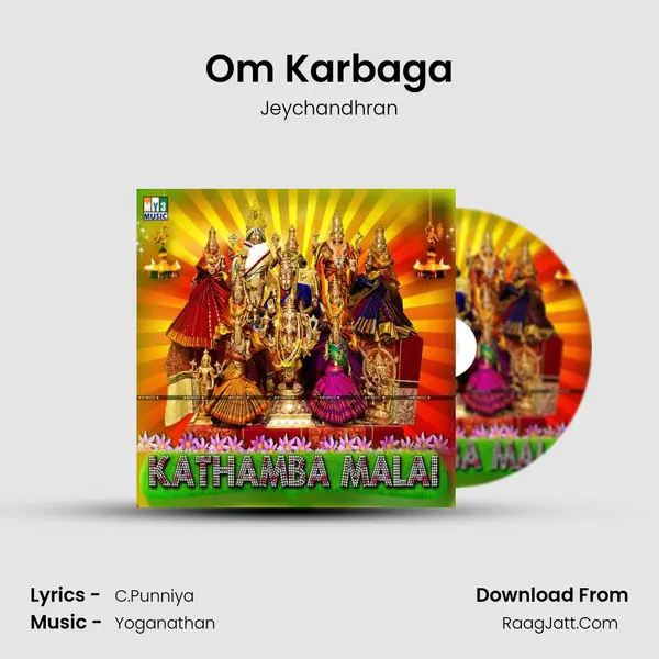 Om Karbaga MP3 Song by Jeychandhran Cover