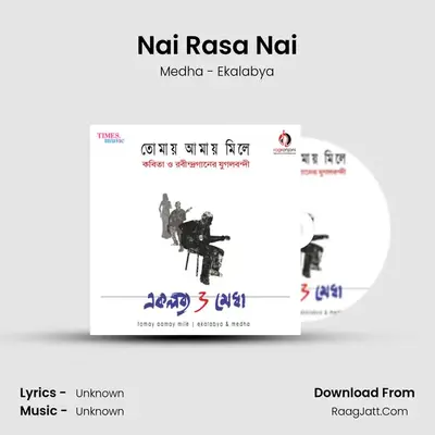 Nai Rasa Nai MP3 Song by Medha - Ekalabya Cover