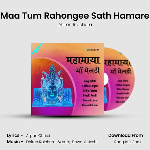 Maa Tum Rahongee Sath Hamare MP3 Song by Dhiren Raichura Cover