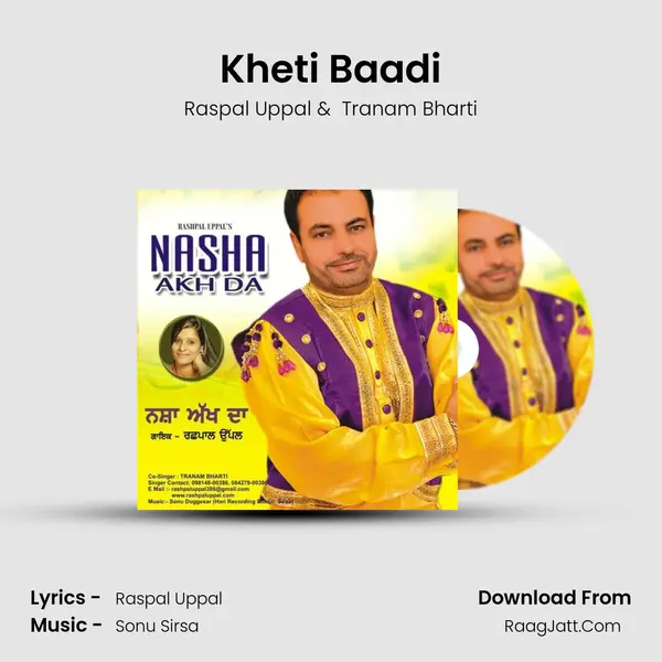 Kheti Baadi MP3 Song by Raspal Uppal Cover