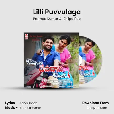 Lilli Puvvulaga MP3 Song by Pramod Kumar Cover