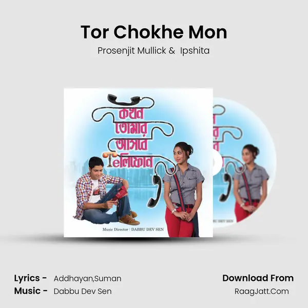 Tor Chokhe Mon MP3 Song by Prosenjit Mullick Cover
