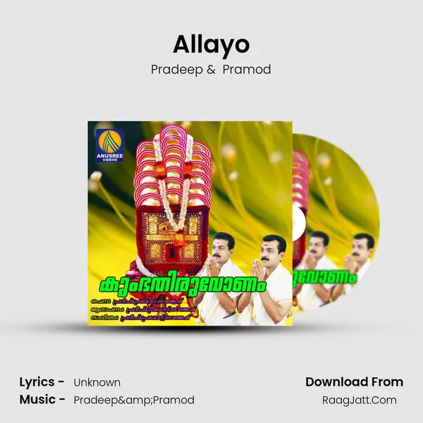 Allayo MP3 Song by Pradeep Cover
