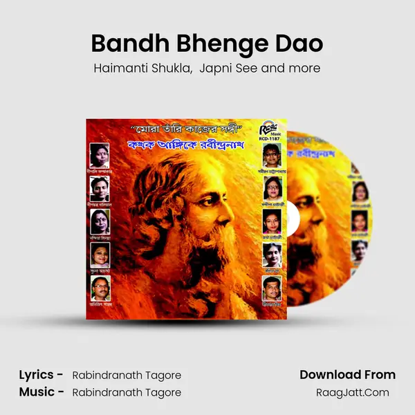 Bandh Bhenge Dao MP3 Song by Haimanti Shukla Cover