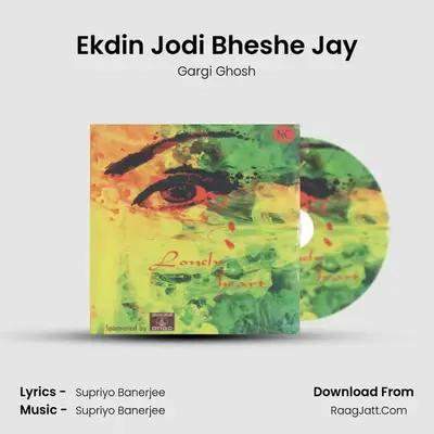 Ekdin Jodi Bheshe Jay MP3 Song by Gargi Ghosh Cover