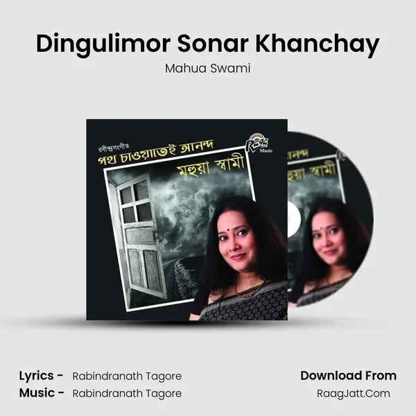 Dingulimor Sonar Khanchay MP3 Song by Mahua Swami Cover