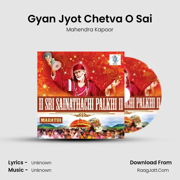 Gyan Jyot Chetva O Sai MP3 Song by Mahendra Kapoor Cover