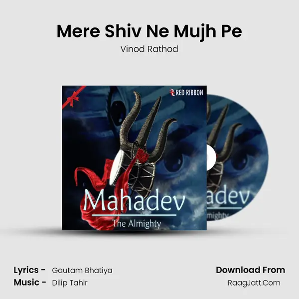 Mere Shiv Ne Mujh Pe Cover