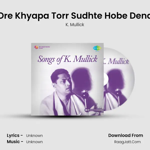 Ore Khyapa Torr Sudhte Hobe Dena MP3 Song by K. Mullick Cover