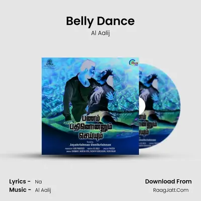 Belly Dance MP3 Song by Al Aalij Cover