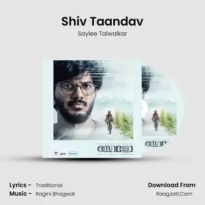 Shiv Taandav MP3 Song by Saylee Talwalkar Cover