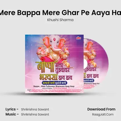 Mere Bappa Mere Ghar Pe Aaya Hai MP3 Song by Khushi Sharma Cover