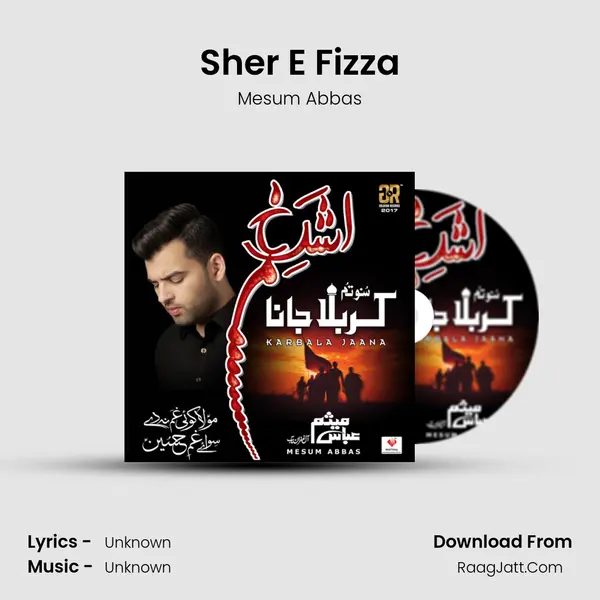Sher E Fizza MP3 Song by Mesum Abbas Cover