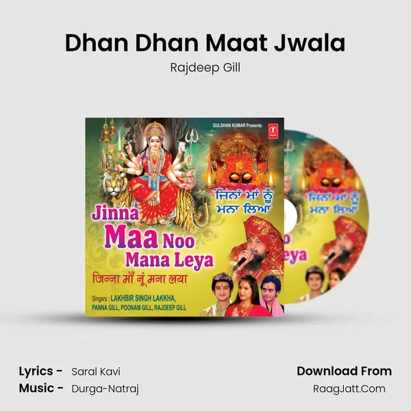 Dhan Dhan Maat Jwala MP3 Song by Rajdeep Gill Cover