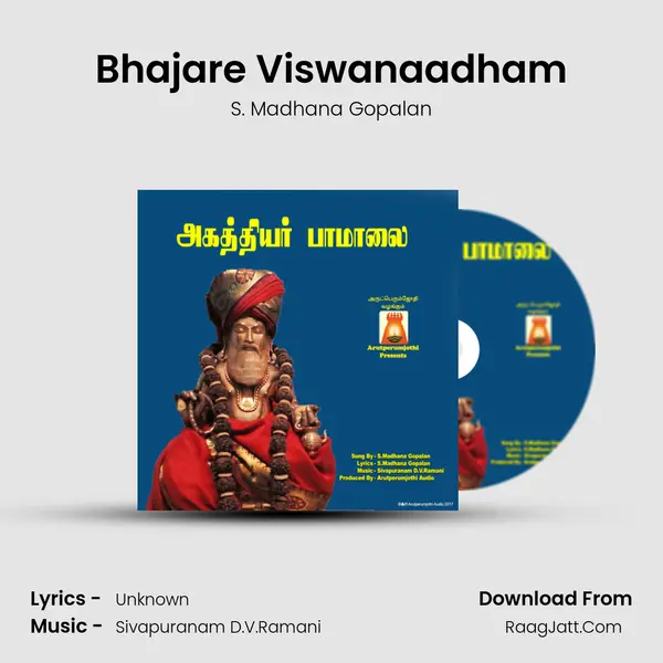Bhajare Viswanaadham MP3 Song by S. Madhana Gopalan Cover