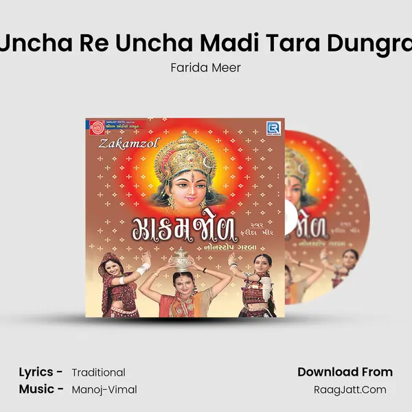 Uncha Re Uncha Madi Tara Dungra MP3 Song by Farida Meer Cover