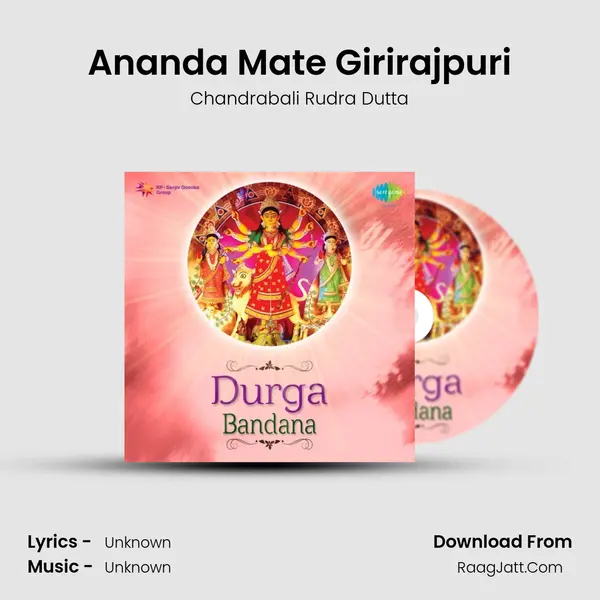 Ananda Mate Girirajpuri Cover
