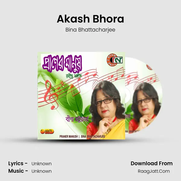Akash Bhora mp3 song
