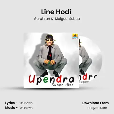 Line Hodi (From "Auto Shankar") Cover