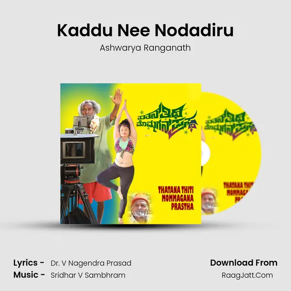 Kaddu Nee Nodadiru MP3 Song by Ashwarya Ranganath Cover