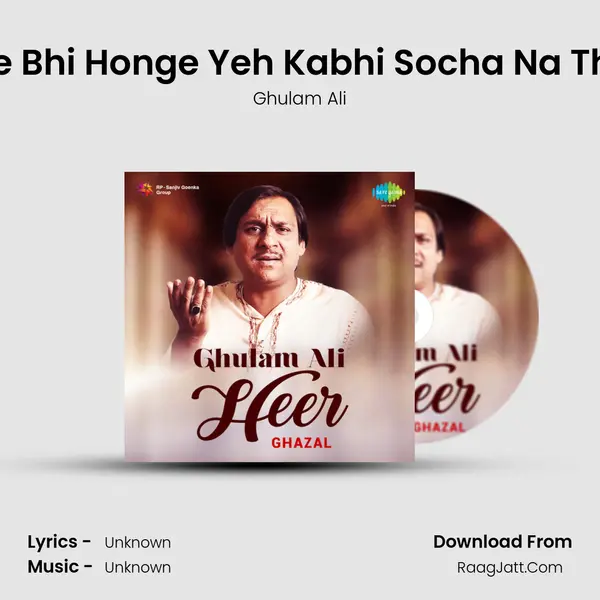 Faasle Aese Bhi Honge Yeh Kabhi Socha Na Tha - Ghazal Cover