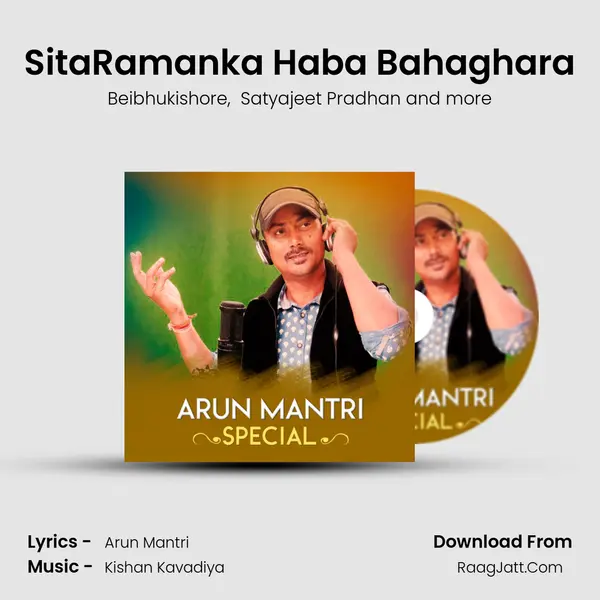 SitaRamanka Haba Bahaghara MP3 Song by Beibhukishore Cover