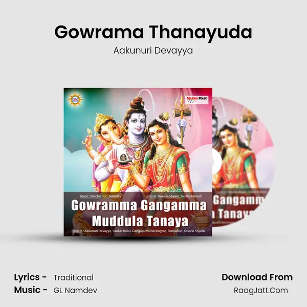 Gowrama Thanayuda MP3 Song by Aakunuri Devayya Cover