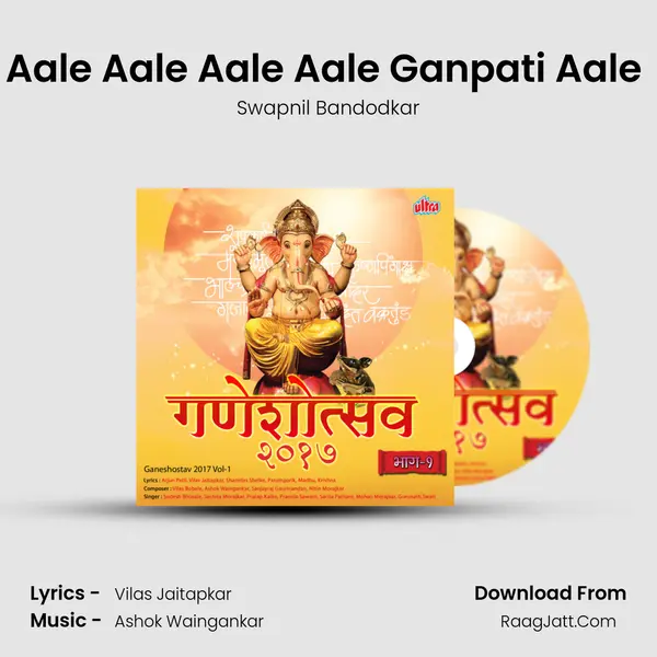 Aale Aale Aale Aale Ganpati Aale (From Dev Modakwala Pahije) MP3 Song by Swapnil Bandodkar Cover