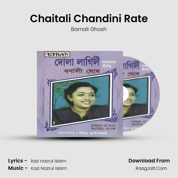 Chaitali Chandini Rate MP3 Song by Barnali Ghosh Cover