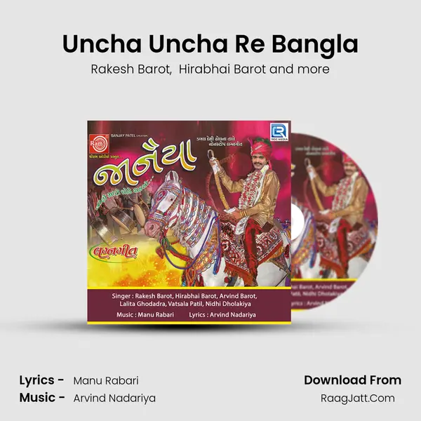 Uncha Uncha Re Bangla MP3 Song by Rakesh Barot Cover