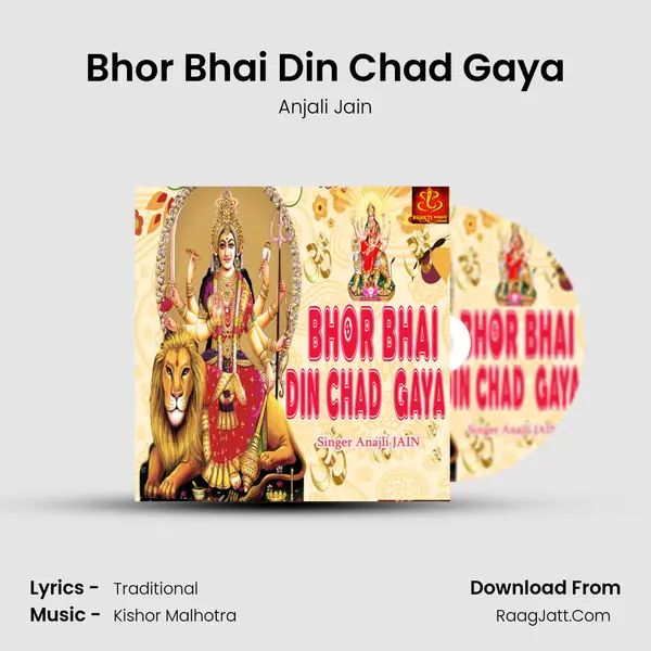 Bhor Bhai Din Chad Gaya MP3 Song by Anjali Jain Cover