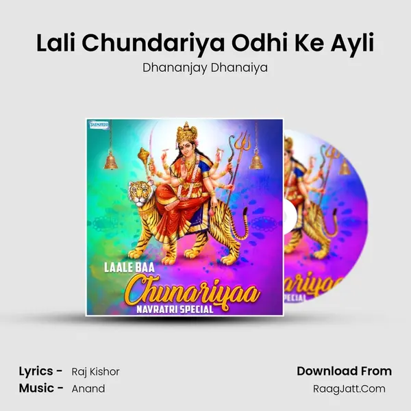 Lali Chundariya Odhi Ke Ayli MP3 Song by Dhananjay Dhanaiya Cover