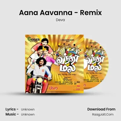 Aana Aavanna - Remix MP3 Song by Deva Cover