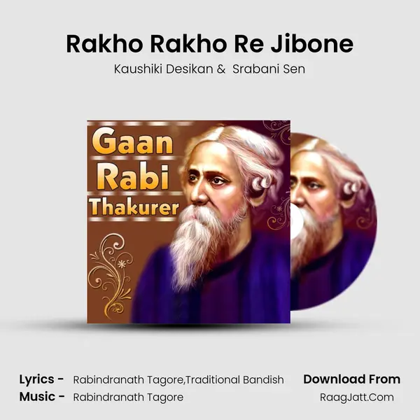 Kaushiki Desikan