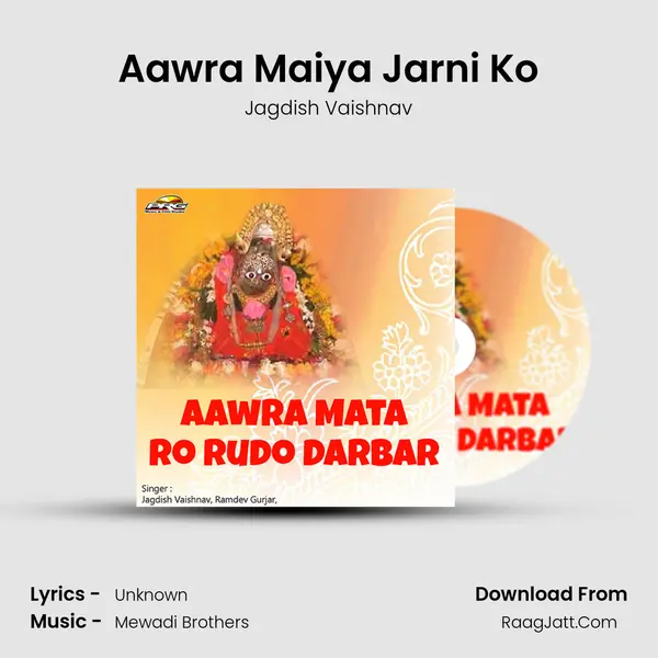 Aawra Maiya Jarni Ko MP3 Song by Jagdish Vaishnav Cover