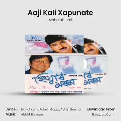 Aaji Kali Xapunate MP3 Song by Mahalakshmi Cover