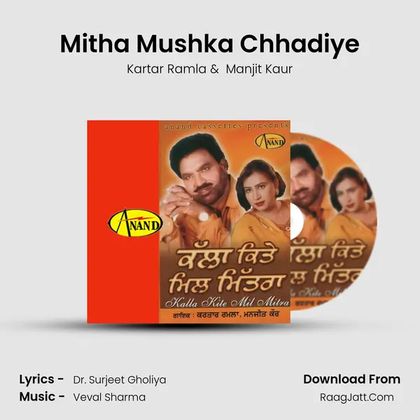 Mitha Mushka Chhadiye MP3 Song by Kartar Ramla Cover